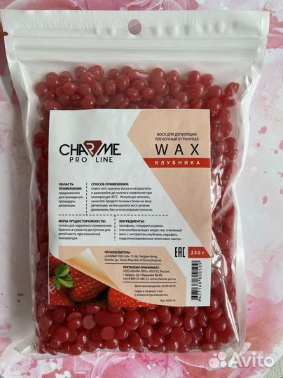 1. Воскоплав CPL-W001 с дисплеем «charme»