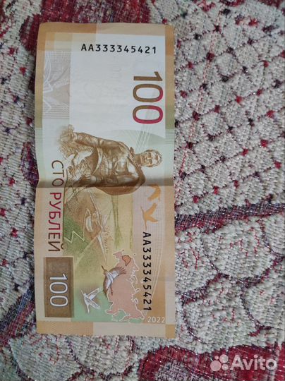 Денги с красивой номера