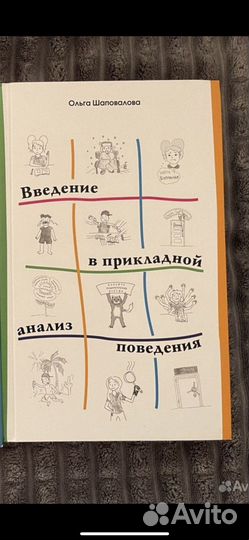 Шаповалова - на доставку