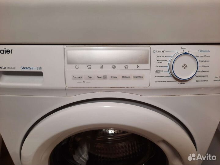 Стиральная машина бу xair в хорошем состоянии