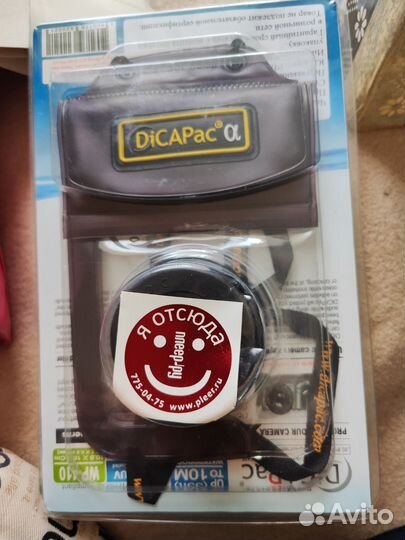 Аквабокс для фотоаппарата