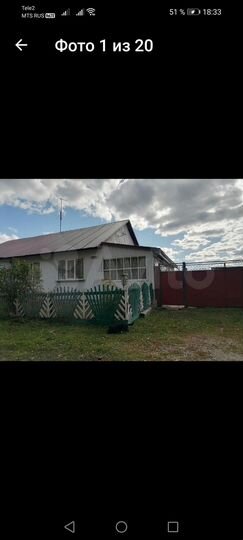 Дом 86 м² на участке 7 сот.