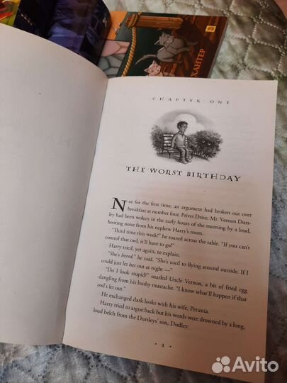 Гарри Поттер и тайная комната