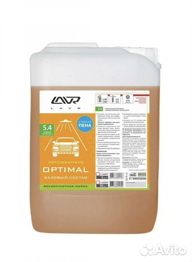 Автошампунь для мойки optimal Лавр Ln2317