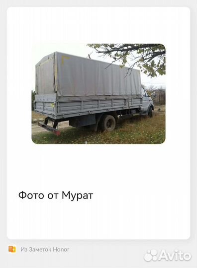 Тент на Валдай