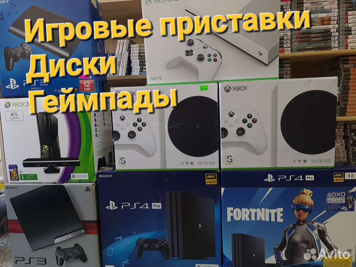 Игровые приставки и аксессуары