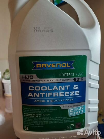Антифриз ravenol fl22 4л