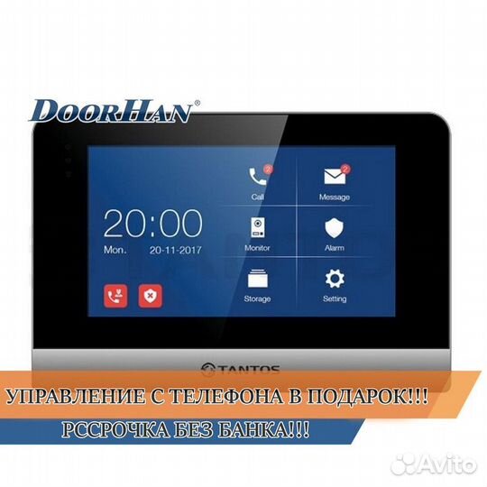 Домофон для дома