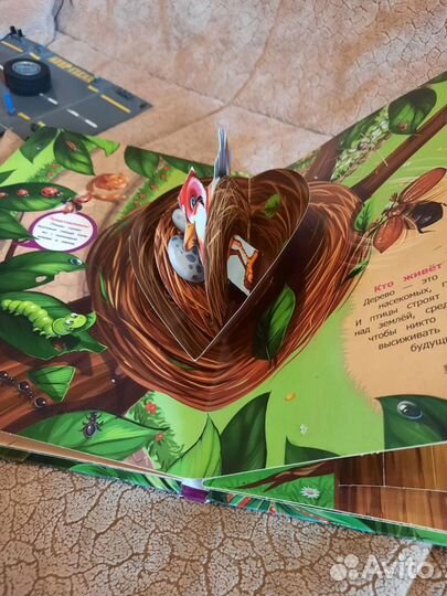Книги для малышей пакетом
