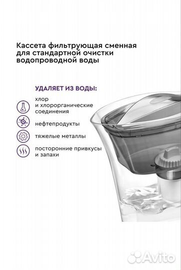 Фильтр для воды