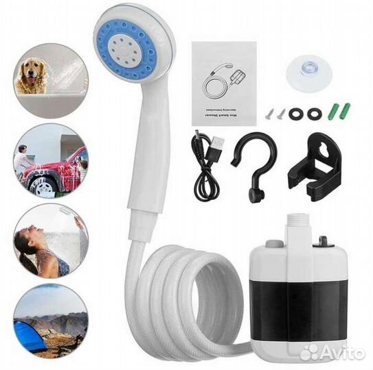 Переносной душ. Портативная душевая лейка