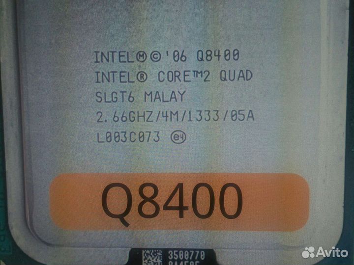 Процессор Intel Core 2 Quad Q8400,775 сокет