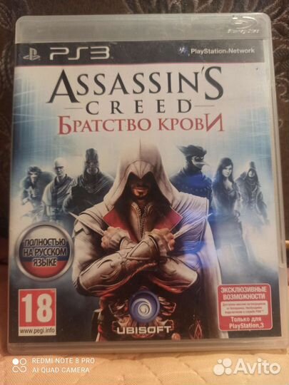 Assassins creed Братство крови на ps3