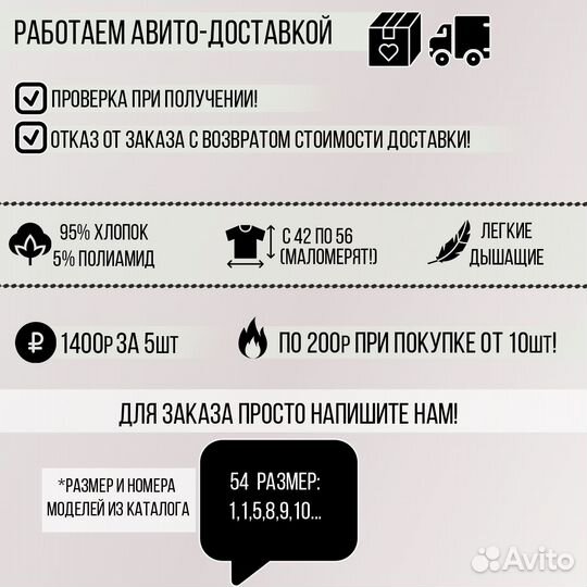 Футболки малый опт nike буквы черн 48