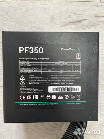 Новый Блок питания DeepCool PF350 купить в Перми | Электроника | Авито