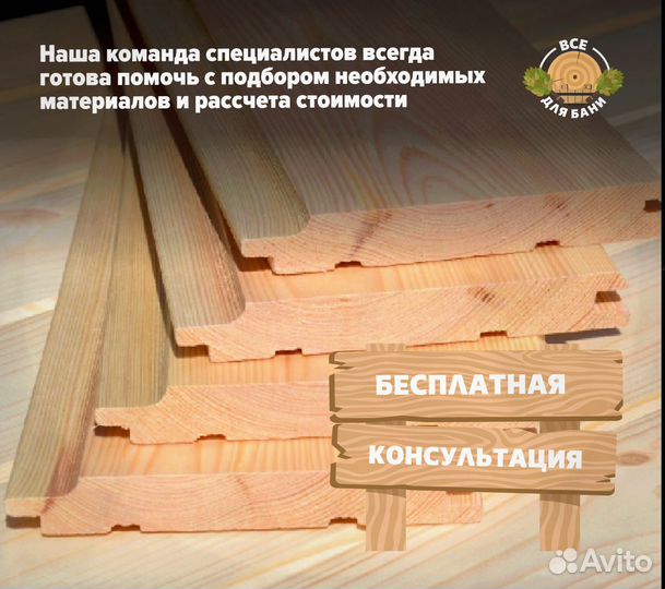 Евровагонка лиственница сорт AB