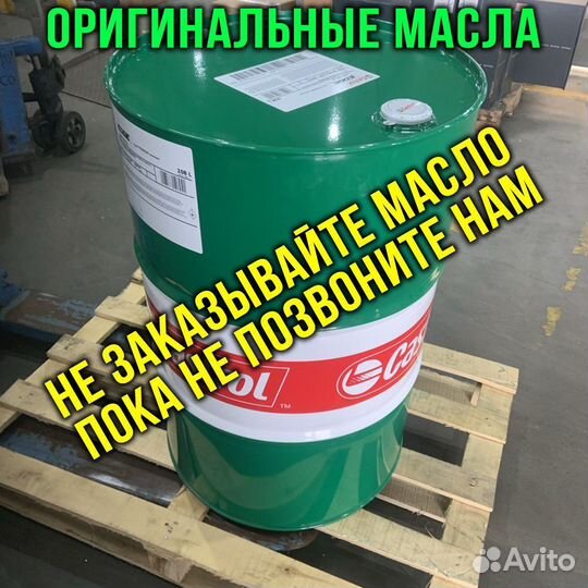 Масло моторное 5w30 для грузовиков