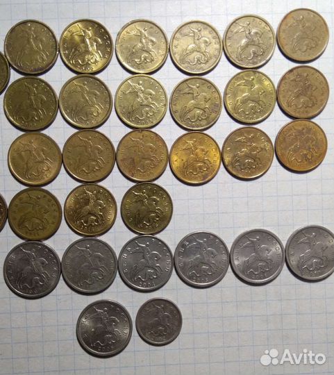 Монеты 50 10 5 копеек