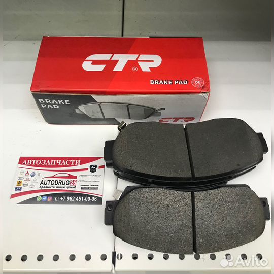 Колодки тормозные Хонда/ Хавал/ Грейт Вэл