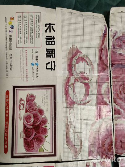 Схема розы и кольца вышивка крестиком