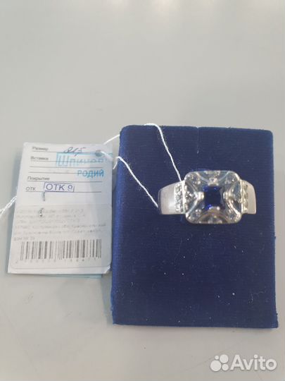 Серебряное кольцо