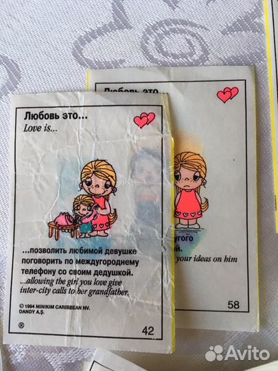 Вкладыши Love is. обмен
