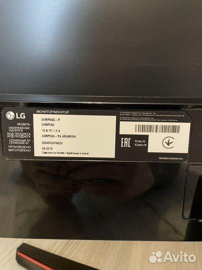 Монитор LG 24