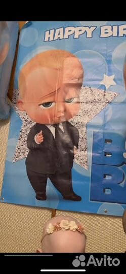 Банер на день рождения фотозона