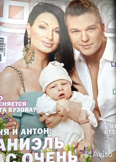 Журналы 