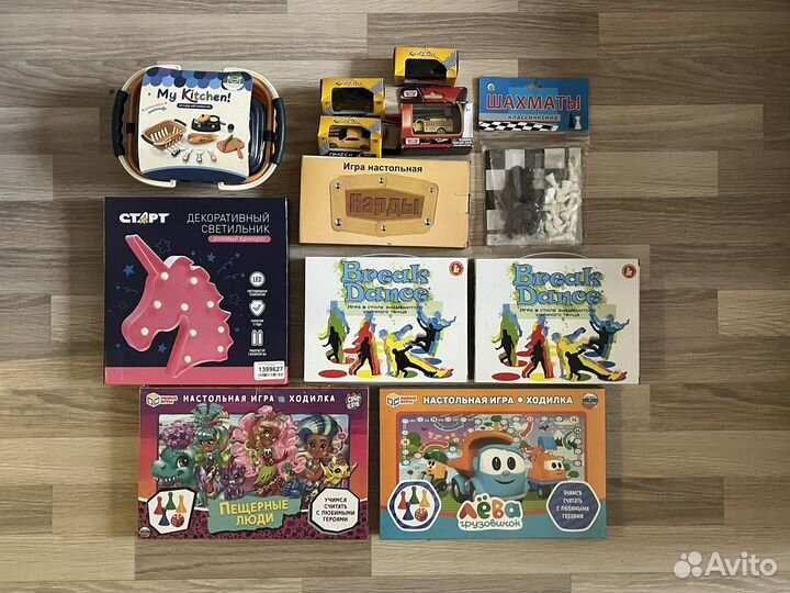 Игры новые, подарки