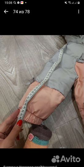 Комбинезон зима