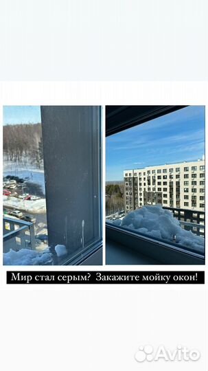 Клининг Уборка квартир, Химчистка мебели