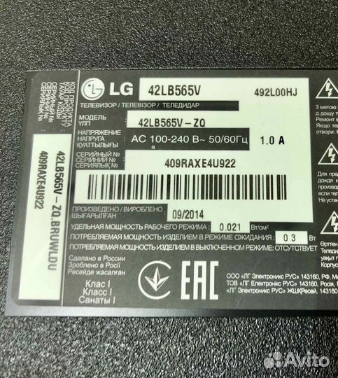 T-CON 6870C-0480A от LG 42LB565V