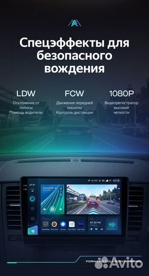 Магнитола Teyes CC3 2K 4/64 Nissan Tiida