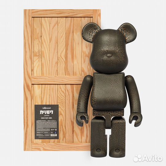 Bearbrick Karimoku 1000 Crack Paint