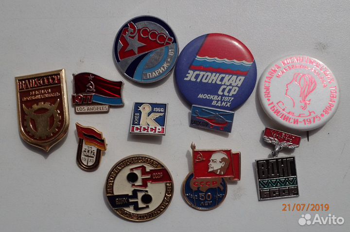 Знаки Образование, гто, досааф, выставки, разное