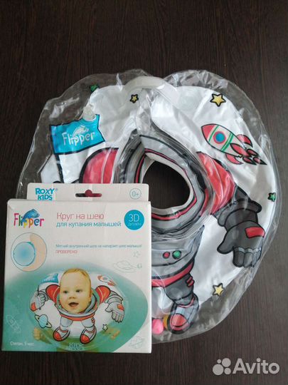 Круг на шею для купания