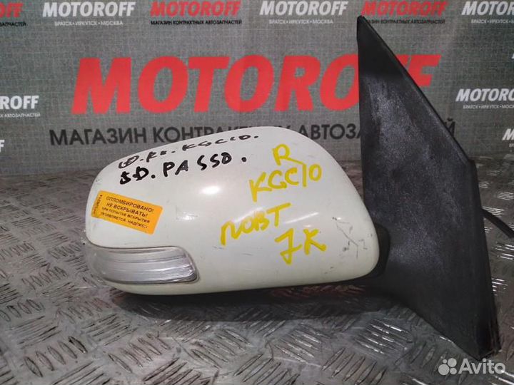 Зеркало правое Тойота Пассо KGC10 (2 модель) А214