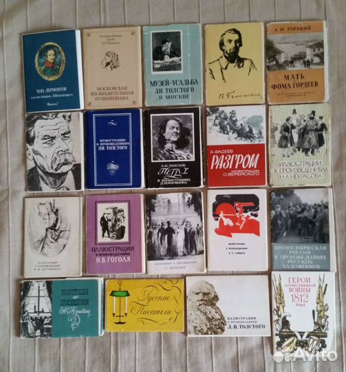 Открытки СССР, писатели