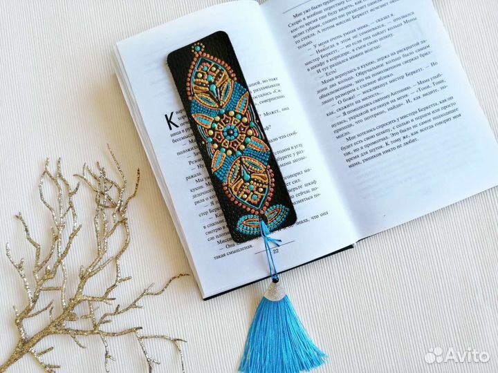 Закладка для книги натуральная кожа