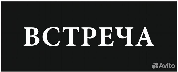 Повар-бармен