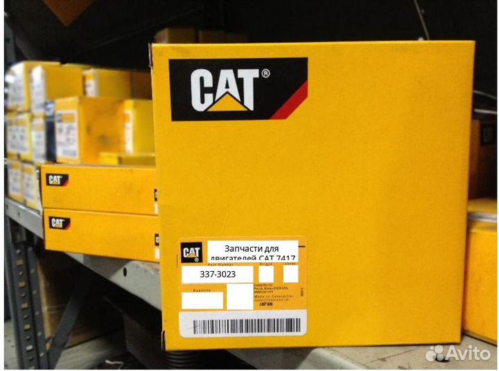 Запчасти для двигателей CAT 7417