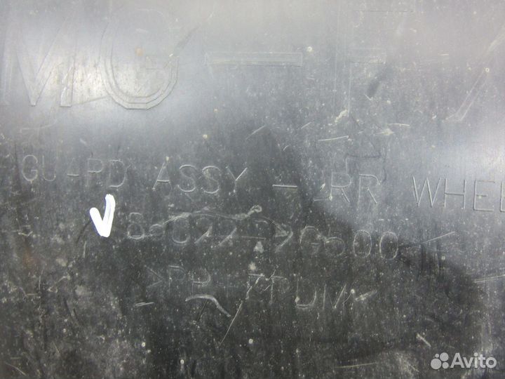 Локер задний правый Kia Magentis 2005-2010