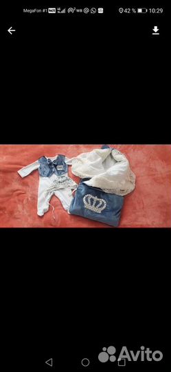 Комплект на выписку для мальчика