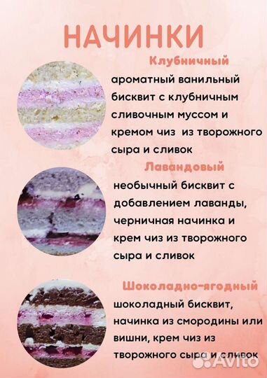 Торт с короной