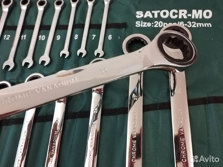 Набор трещеточных ключей 20в1