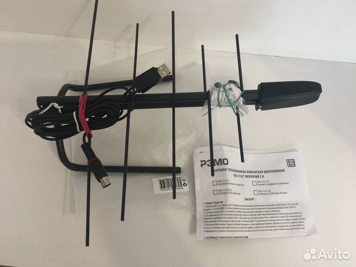 Антенны для цифрового тв