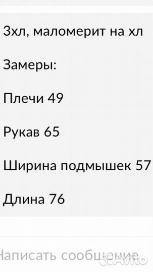 Бомбер мужской armani