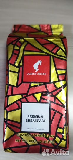 Кофе зерновой 1кг Julius Meinl