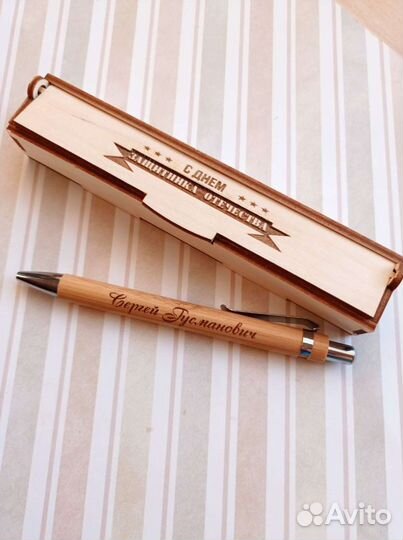 Ручка с гравировкой в коробочке